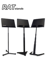 British RAT large music stand portable foldable flute guitar guzheng saxophone music stand music stand