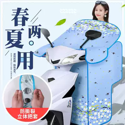 Electric car windshield summer sunscreen cover Electric car sunshade windshield waterproof electric car spring and autumn thin model