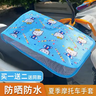Electric vehicle sunscreen gloves Summer battery handle cover sunshade Electric bicycle motorcycle windshield waterproof ultraviolet summer thin section