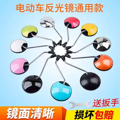 Electric car mirror Universal Emma bicycle Yadi accessories modified pedal motorcycle rearview mirror rear mirror 8mm