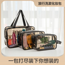 Cosmetic bag portable womens travel transparent large-capacity wash bag storage bag portable cosmetic case cosmetic bag finishing