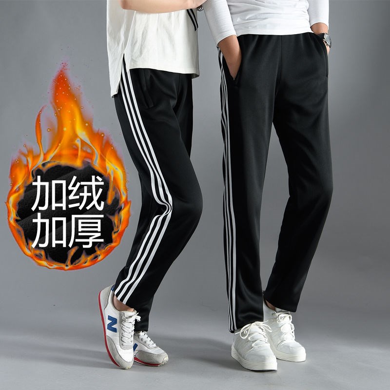 Three Bars Plus Suede Thickened School Uniform Pants Junior High School High School Boys Elementary School Boys Sports Pants Autumn Winter Warm School Pants