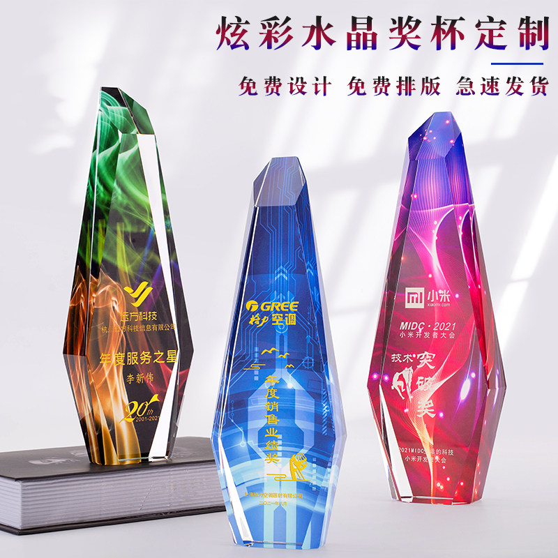 High-grade colorful printing crystal trophy custom creative lettering medal custom honor award outstanding employee souvenir