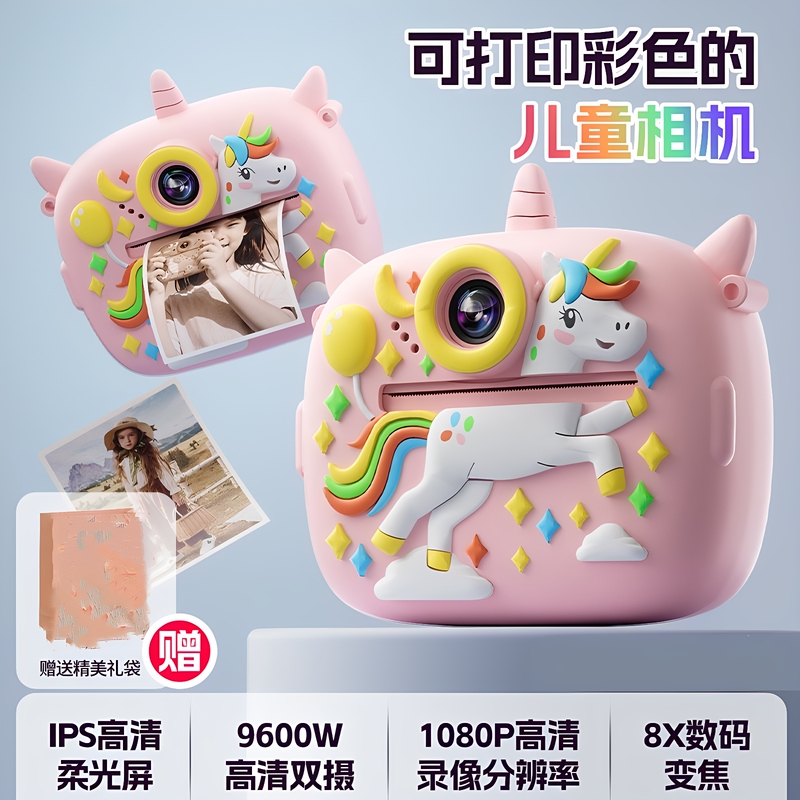 Polaroid Color 2026 New Model Camera Can Take Photos, Print Automatically, Record Video, Children's Toy Gift for Girls Polaroid Color 2026 New Model Camera Can Take Photos, Print Automatically, Record Video, Children's Toy Gift for Girls