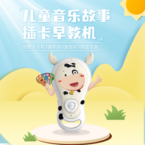 Childrens intelligent early teaching machine baby vocal learning Chinese and English Enlightenment cognition Multi-functional card card early-teaching machine