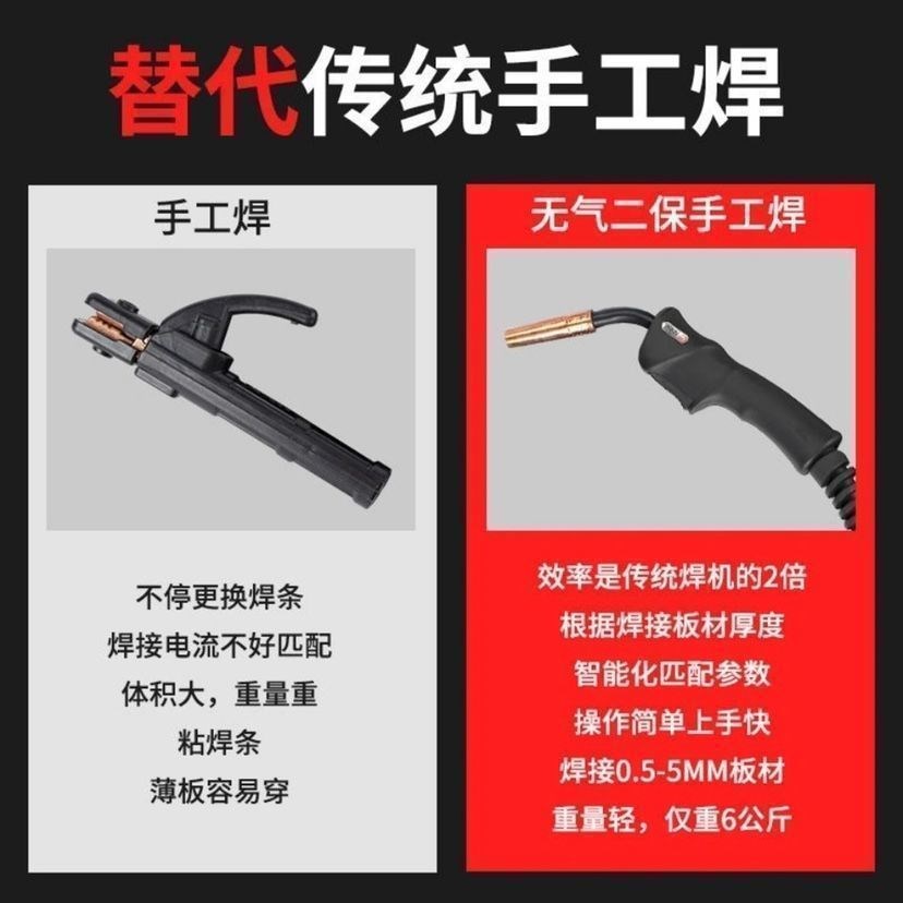 (Hot sale) large welding 270 gas shielded electric welding machine integrated gas-free two-guarantee welding machine 220V 380V small