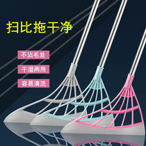 Black tech magic sweeping broom sweeping broom sweeping water not stained with hair single-broom home toilet soft-wow mop