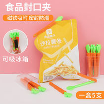 Shake-in-the-style Closure Clip Carrot closure Kitchen Bread Closing Clip Contained snack Creative Fridge Sticker