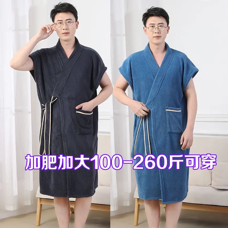 Men's Bathrobe, Wearable for Bathing, Quick-Drying, Extra Large, for Home Use, Adult Absorbent Bath Towel with Straps, New Fashionable Adult Style Men's Bathrobe, Wearable for Bathing, Quick-Drying, Extra Large, for Home Use, Adult Absorbent Bath Towel with Straps, New Fashionable Adult Style