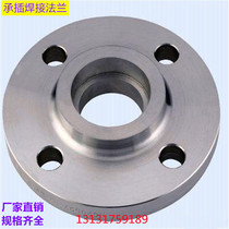 316 stainless steel socket welding flange SW national standard forged HG T20592DN50PN40 convex M concave FM