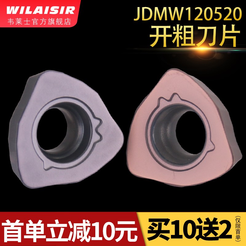 CNC milling cutter JDMW120420 JDMW140520 triangle fast feed milling cutter R3 blade opened