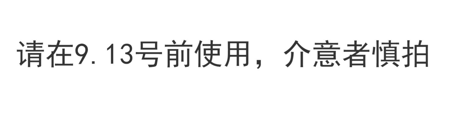 乳鲜森翻趣杯无添加原味酸奶8杯装