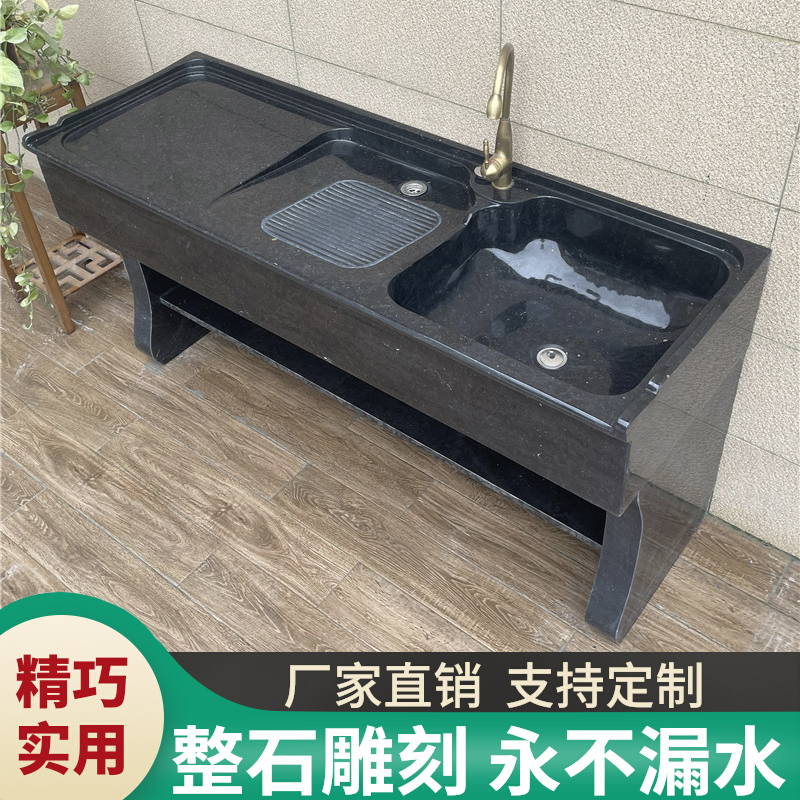 Marble Laundry Pool Balcony with Washboard Outdoor Courtyard Stone Sink Stone Wash Basin Household Whole Stone Pool