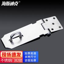 Hasdick stainless steel door buckle lock plate thickened padlock hasp cabinet buckle anti-theft lock door and window