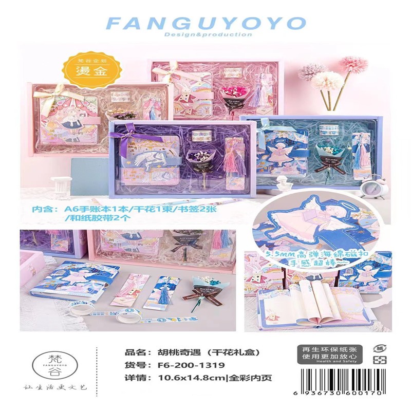 Hand book set gift box girl cute exquisite hand book girl heart notebook primary school student book gift box