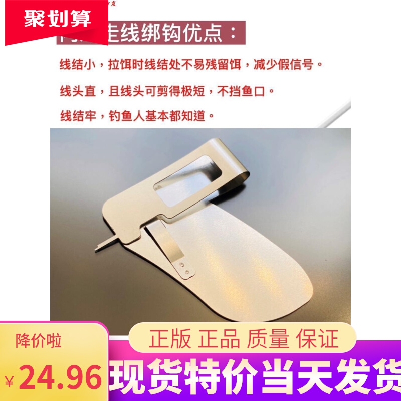 Tie Hook Tool Suit Small Instrumental Interior Routing Manual God Instrumental Electric Tether Hook Super Simple New Pangling Seconds Hair-Taobao