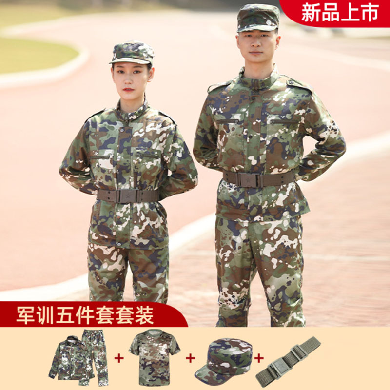 New camouflage suit men summer training outdoor training without tearing crotch resistant university training suit
