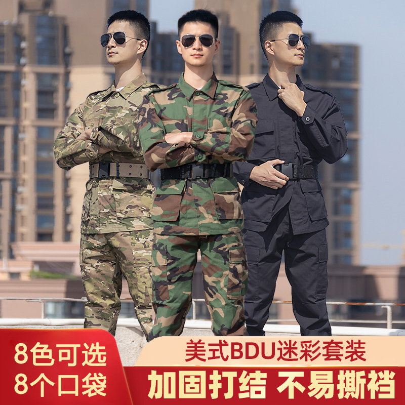 BDU camouflan suit for men's spring and autumn, long sleeve abrasion resistant tactician ACU military fan work clothes outdoor combat training clothes