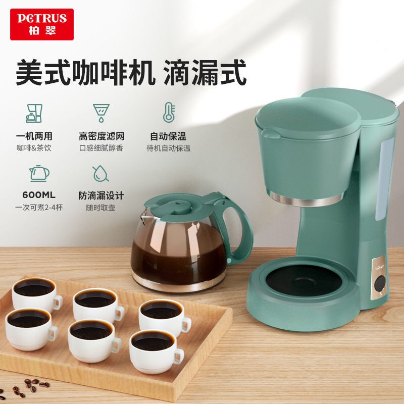 Bai Cui Pe2100 Coffee Machine for Home Use, Small Mini Large-Capacity American Drip Pot Drip Filter Machine Tea Maker