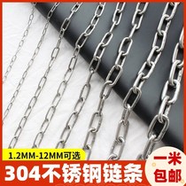 Stainless steel chain 304 seamless national standard authentic case 304 stainless steel chain pet dog iron chain sub iron ring chain pendant lamp