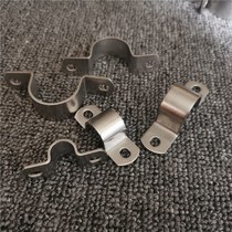 Round pipe buckle iron 304 stainless steel thickened riding card round pipe snapback pipe clamp water pipe throat hoop u type