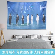 Times Teen Group Hung Cloth Times Teen Group Background Cloth TNT Background Wall Cloth Dormitory Hung Buins Wind Room