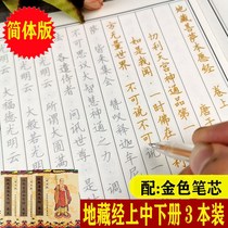 The Tibetan Bodhisattva is willing to transits by a complex version of the Book of Books and the Buddha through the complete collection of the Bodhisattva Book of the Bodhisattva.