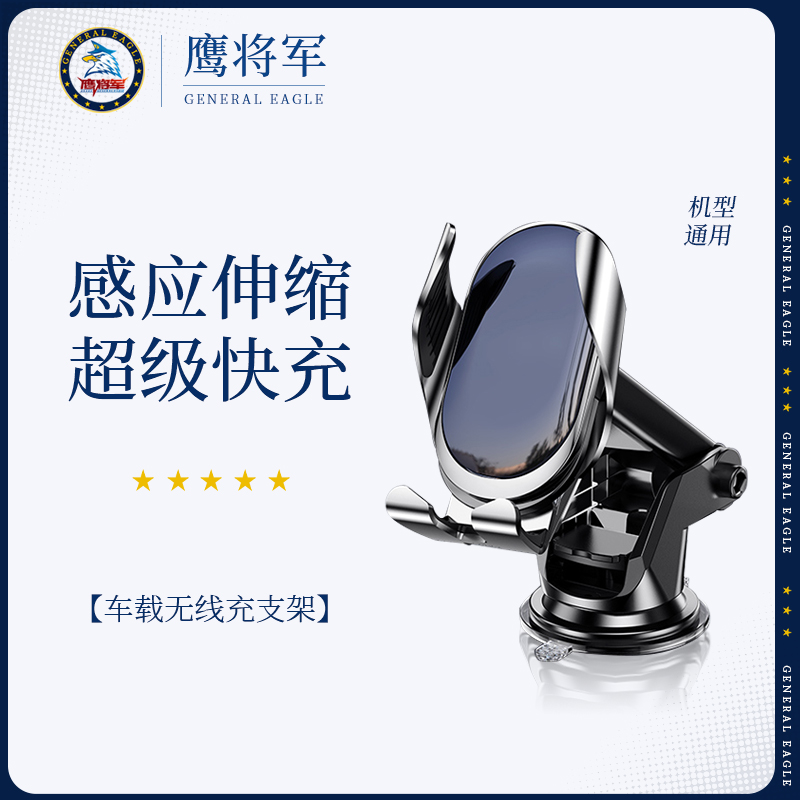 Car Wireless Charger Mobile Phone Holder Auto Supplies Car Navigation Fully Automatic Sensing 2021 New Fast Charge