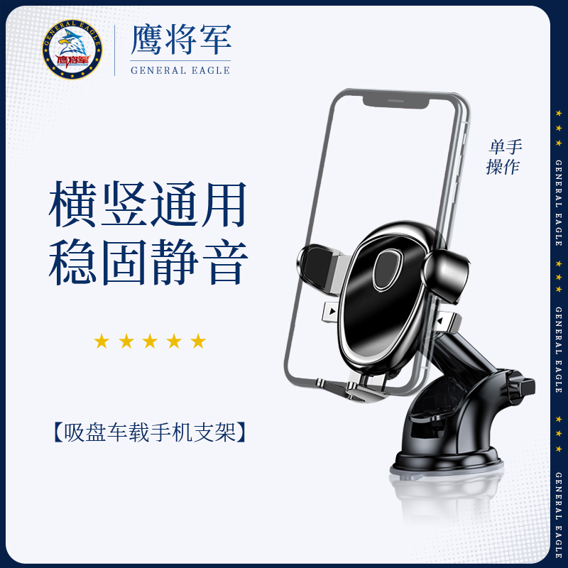 Mobile phone car mobile phone bracket car air outlet navigation support car suction cup fixed universal 2021 new