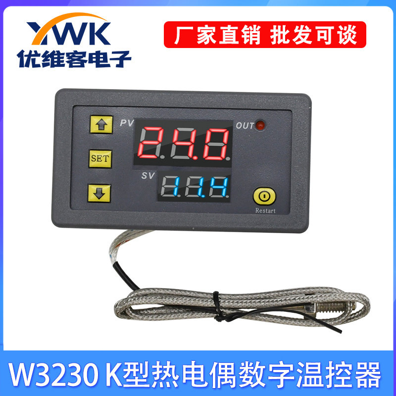 W3230 K型热电偶数字温控器-60&deg;C-500&deg;C温度开关DC5V12V24V220V