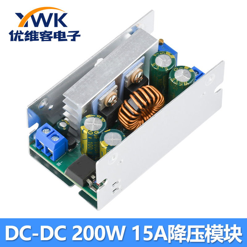 DC-DC直流15A可调降压电源模块200W大功率同步降压转换器降压模块