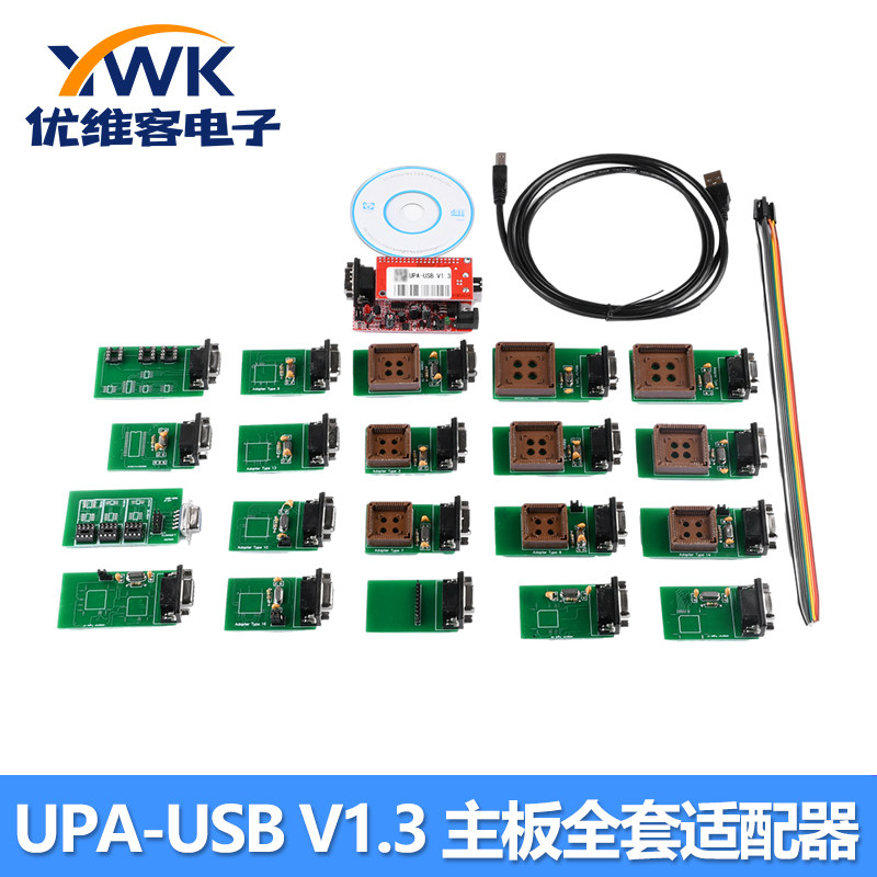 UPA-USB V1.3主板全套适配器汽车ECU编程器带NEC功能完整适配器