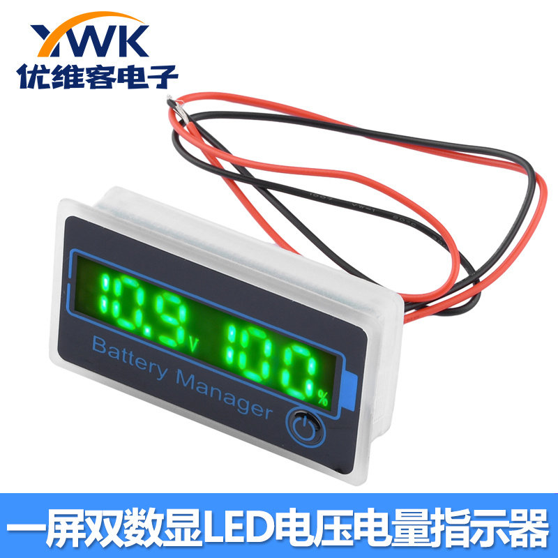 一屏双数显LED电压电量指示器 三元铁锂铅酸钠电池等可调DC8-120V