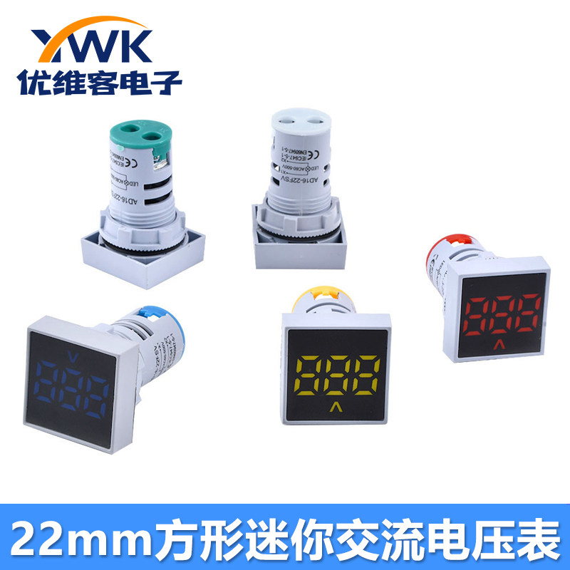 AD16-22FSV方形迷你LED数显交流电压表头AC60-500V小型信号灯22MM