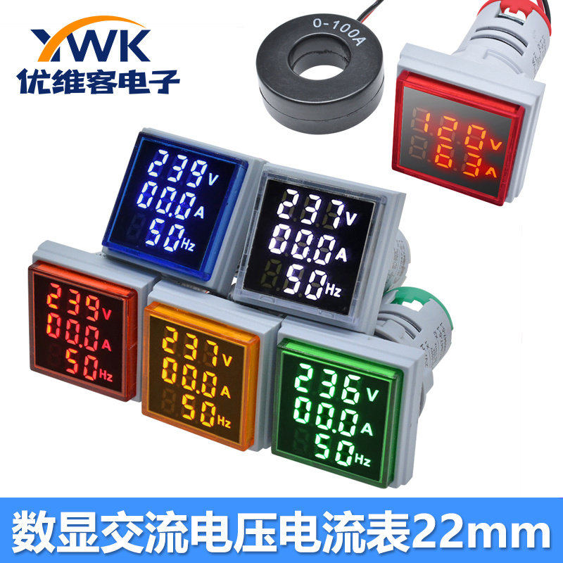 迷你数显交流电压电流表22MM方形指示灯0-100A 50-380V110V赫兹表