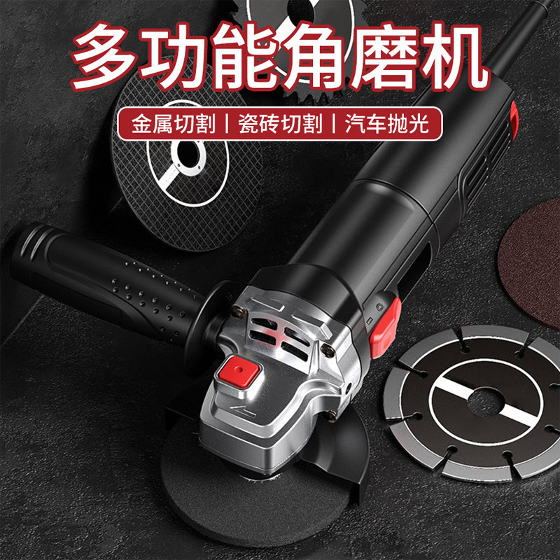 多功能角磨机磨光机管道切割手磨机抛光机切割机手砂轮家用打磨机