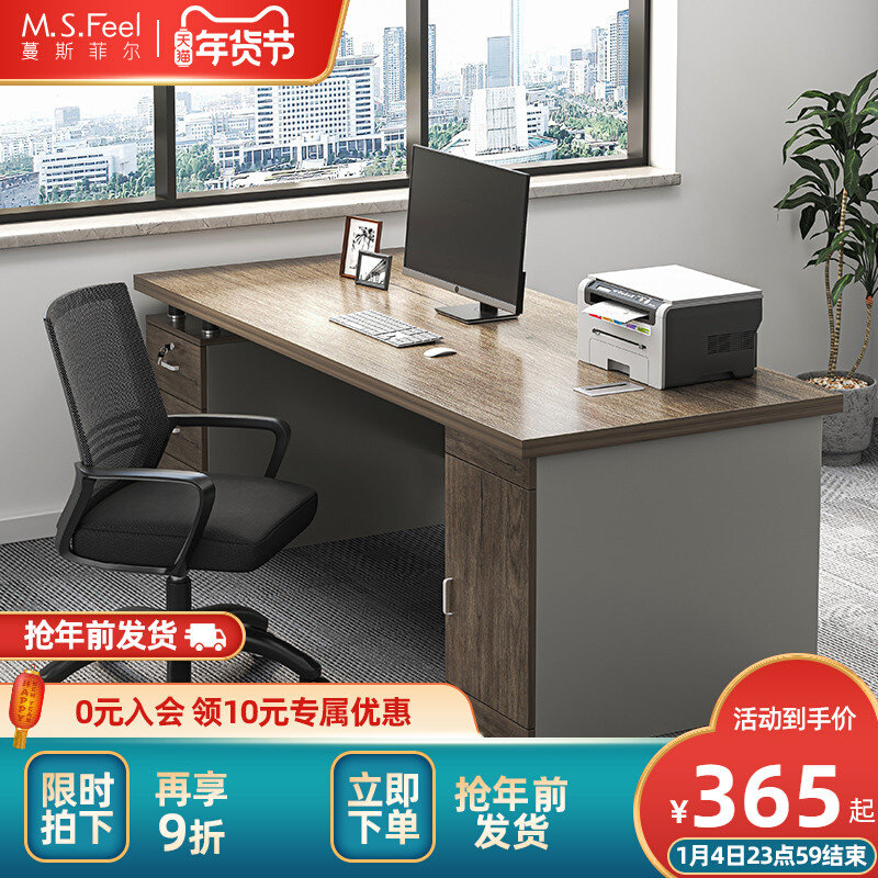 Office computer desk and chair combination simple modern boss desk office single simple executive desk desktop computer desk