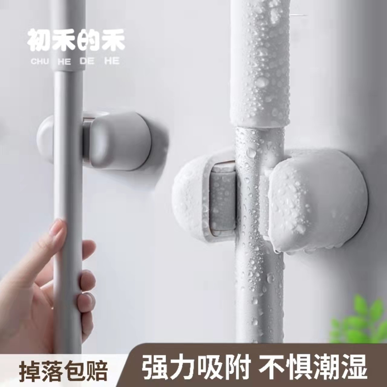 The day system is free of punching the upper wall mop clip without dropping the fixed buckle sweep to drag the deity wall hanger hanging rack