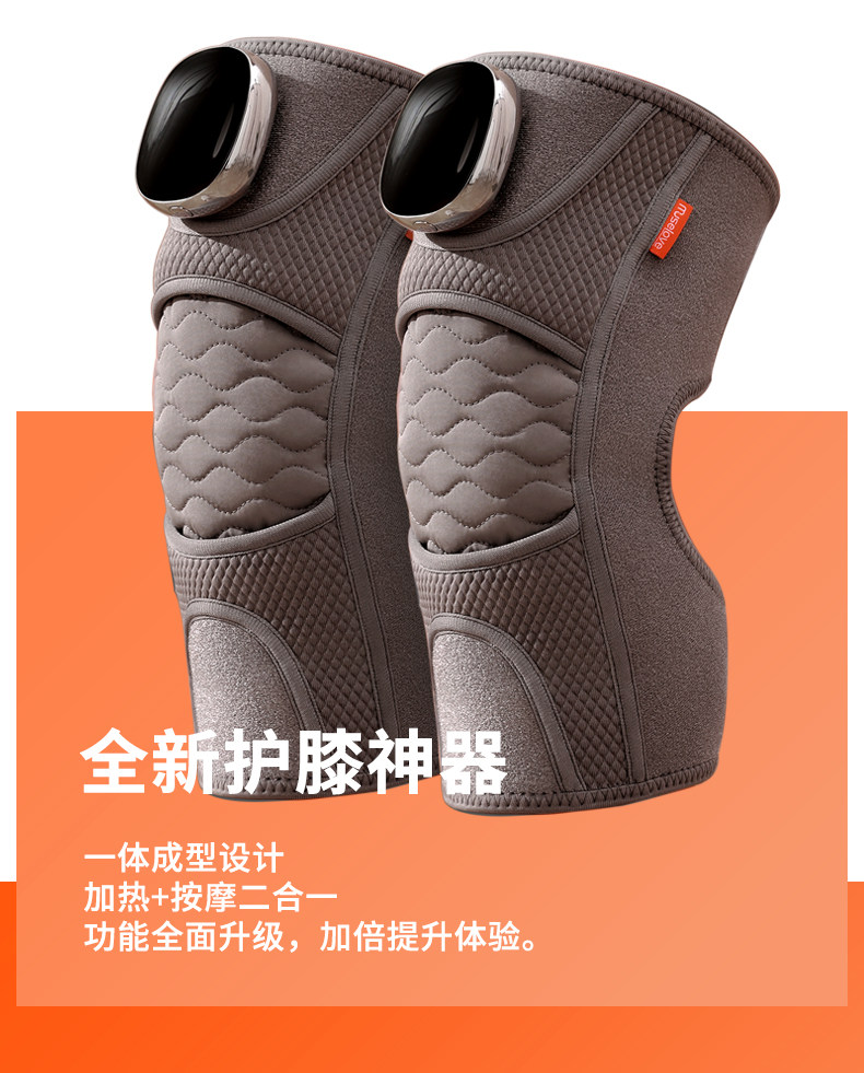 【中国直邮】muselove 慕诗爱 加热按摩护膝 膝盖热敷  关节理疗按摩仪  保暖老寒腿加热艾灸疼痛神器  2只装