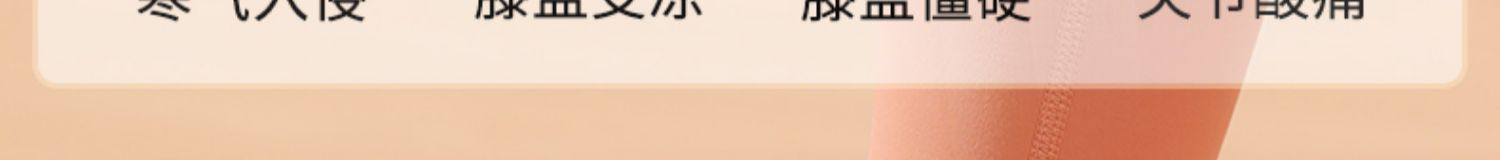 【中国直邮】muselove 慕诗爱 加热按摩护膝 膝盖热敷  关节理疗按摩仪  保暖老寒腿加热艾灸疼痛神器  2只装