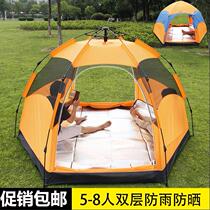 Tent Outdoor Portable Folding Picnic Camping Nets Red Park Seaside Climbing Camp Beach 5-8 people free of hitch