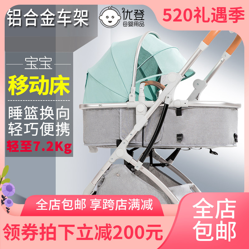 Baby trolley can sit down with light folding, shock-proof high landscape two-way freshman children's baby car multifunction