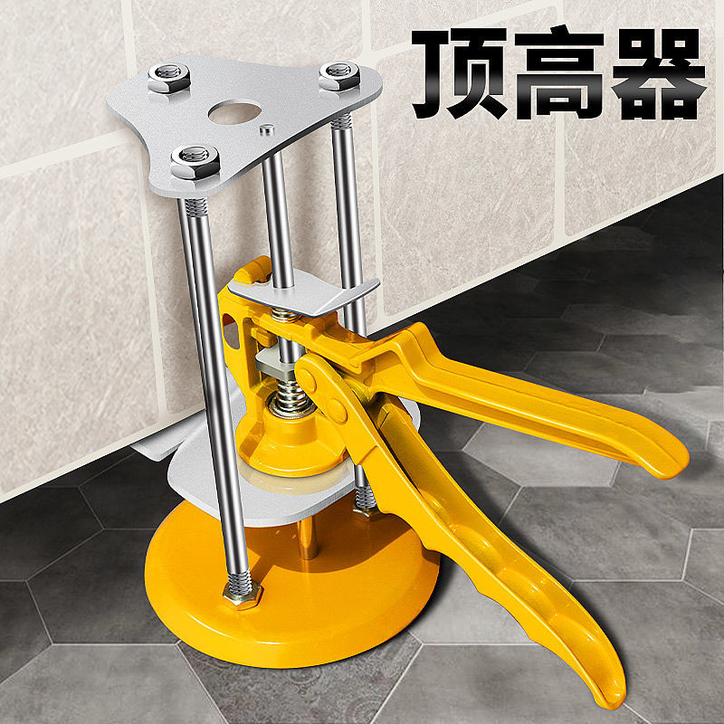 Tile top height device height increase fast lift leveling adjuster top height device tiler tile auxiliary tool