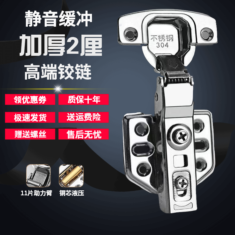 304 stainless steel hydraulic damping buffer hinge integral cabinet wardrobe door large bend in the bend aircraft hinge spring accessories