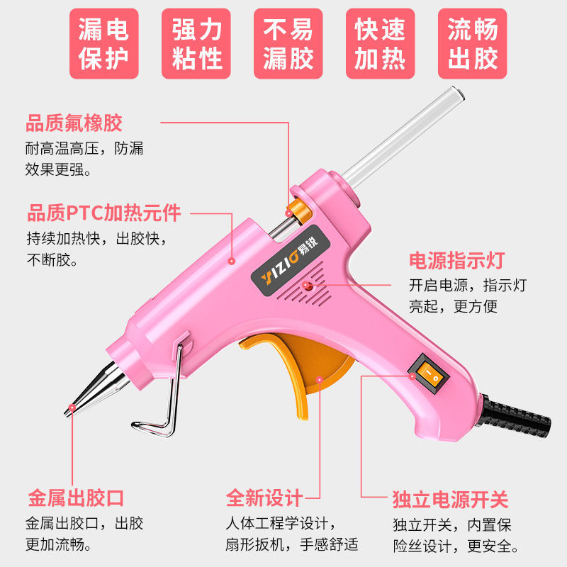 Hot melt glue gun household handmade universal glue stick hot melt stick glue strip water student mini children glue gun