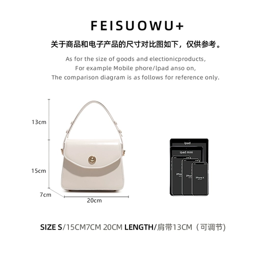 非所物 Модная ретро небольшая сумка, сумка на одно плечо