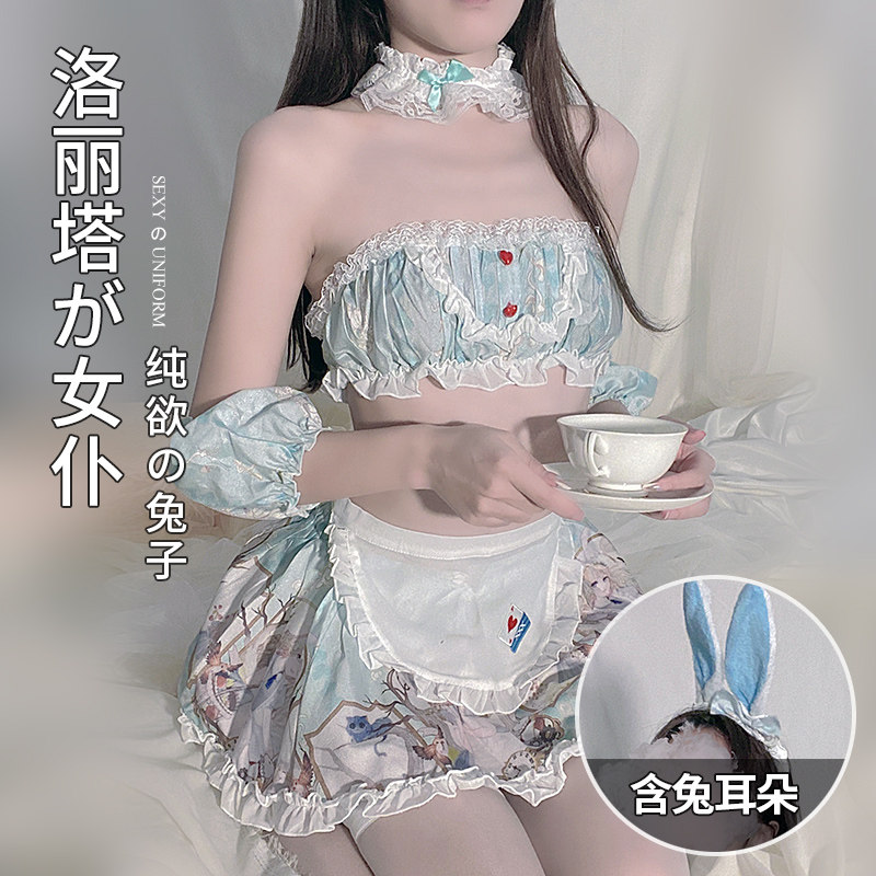 Erotic lingerie apologetic The maid's rabbit girl uniform seduces blood trickler sexy and free of emotional supplies The most right