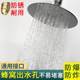 激光孔马蜂窝出水防爆防堵顶喷增压喷头花洒头淋浴头澡堂宾馆酒店