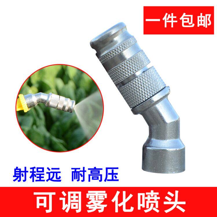 Agricultural sprayer high pressure direct nozzle adjustable atomizing nozzle sprayer nozzle manual electric sprayer with
