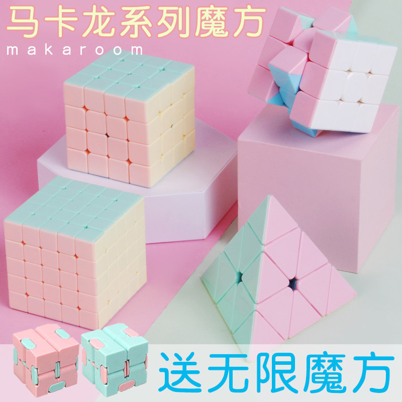 Rubik's cube third-order machinery cool and smooth development thinking development toys educational thinking training toys over 10 years old